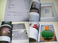 IMA 35　ミレニアルズからZ世代　写真家たちの未来