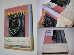 One day : そして、陽は落ちる
