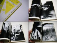 写真 : いま、ここに