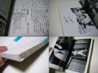 写真の現在 : 特集