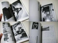 写真の現在 : 特集