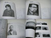 11人の1965～75 : 日本の写真は変えられたか