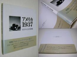 アメリカ1937 : 名取洋之助写真集