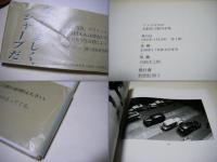 アメリカ1937 : 名取洋之助写真集