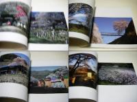 さくら・桜・サクラ66 : 東松照明作品集