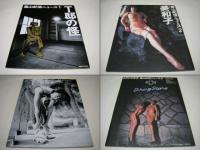 篠山紀信ニュース