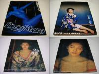 篠山紀信ニュース