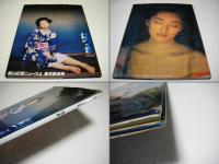 篠山紀信ニュース