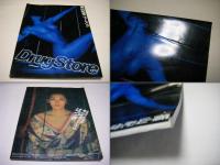 篠山紀信ニュース