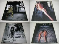 篠山紀信ニュース