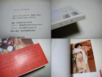 成人式 = SEIJINSHIKI