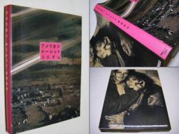 アメリカンルーレット