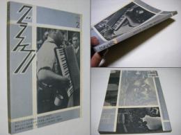 グラフィカ 2号