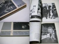 グラフィカ 2号