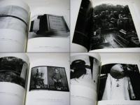 ゆめの腕(かいな)に : 母の軌跡・戦後60年 : 山下昭写真集