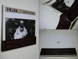 ナチュラル ONENESS