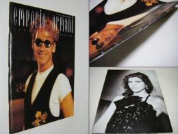 エンポリオ・アルマーニ・マガジン