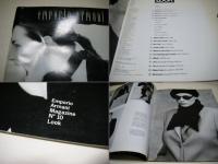 エンポリオ・アルマーニ・マガジン