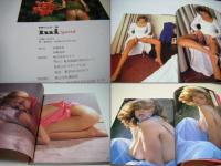 ルイ・スペシャル