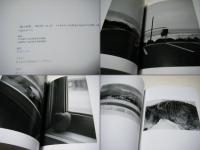 操上和美 : 時のポートレイト : ノスタルジックな存在になりかけた時間。