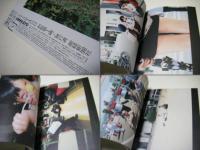 梅佳代展 : Umekayo