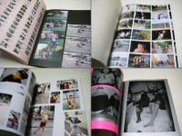 梅佳代展 : Umekayo