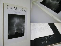 田村彰英写真集