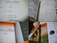 オールドレンズｘ美少女