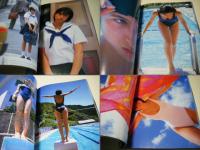 17/あの夏。 : 仲根かすみファースト写真集