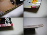 季刊写真時代21 : 高級映像文化誌