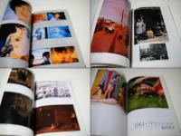 われら写真世代35年　カメラが描いた戦後風俗史　アサヒカメラ増刊7