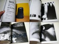 coyote　コヨーテ　No.64 