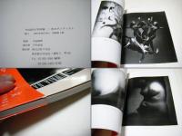 中山岩太写真集-光のダンディズム : 1895-1949