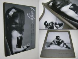 Lady : リサ・ライオン