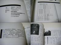 写真映像―不思議な世界への鍵