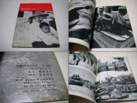 沖縄100万の叫び : 嬉野京子写真集