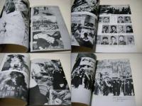 メーデー事件写真集