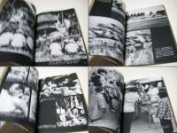 オキナワ : 写真報告 1961-1970