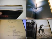 アメリカンルーレット