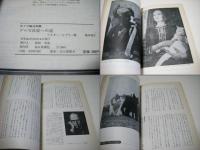 プロ写真家への道