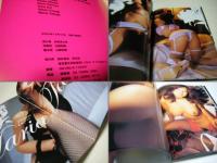 Flowers : Lily Franky nude & poem