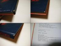 拷問天国 : ヴィンテージ・エロティカ・アーカイヴ