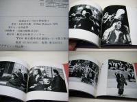 六代目菊五郎 : 木村伊兵衛写真集