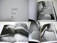 curves 柔らかな景色 伴田良輔