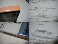 Homeland