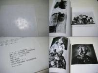 アービング・ペン写真展 : エレガンスの魔術師