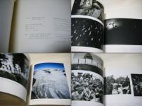 写真の世紀 : 濱谷浩写真体験六六年