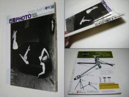 巴里 PHOTO 1840～1980 良き時代を生きた写真家たち