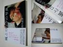 風とロックの写真