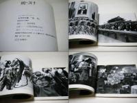街角